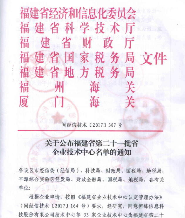 彩乐园·(中国区)官方网站