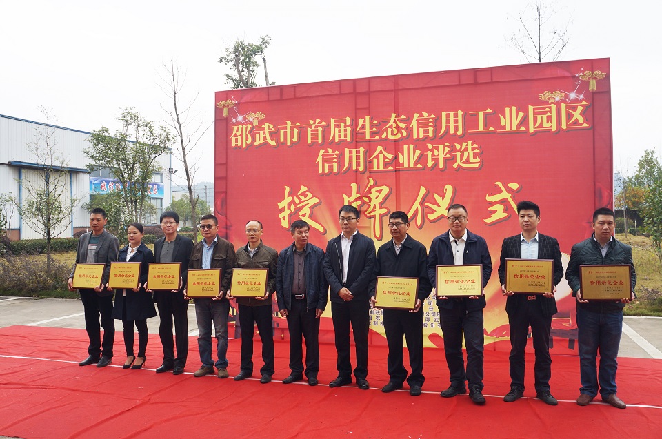 彩乐园·(中国区)官方网站