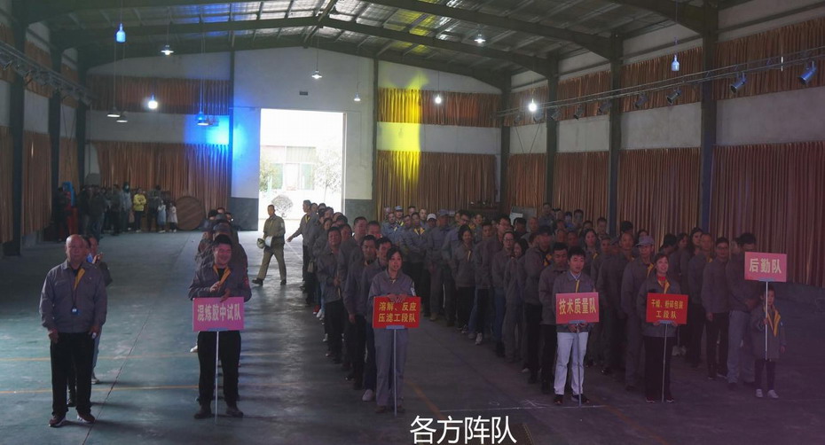 彩乐园·(中国区)官方网站