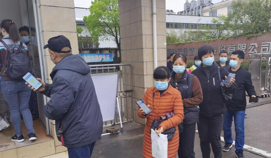 彩乐园·(中国区)官方网站